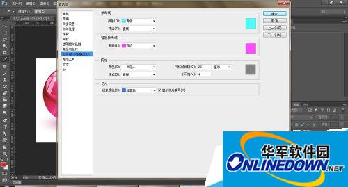 Adobe Photoshop CC下载