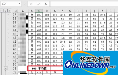 office excel2016数据分类汇总使用方法
