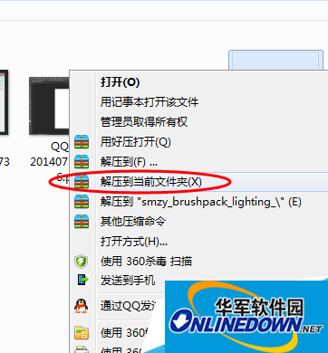在photoshop中怎么制作射灯效果？