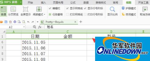 wps Excel2016怎么固定首行和首列：