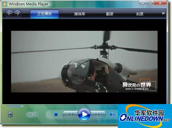 完美解码-能完全替代暴风影音的全能格式视频播放器!Build 20080930