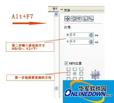 CorelDRAW X7标签怎么排版?