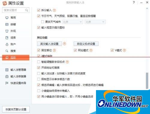 属性设置 属性设置