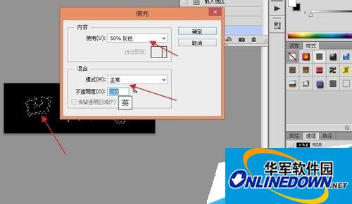 photoshop cc制作凹陷的文字