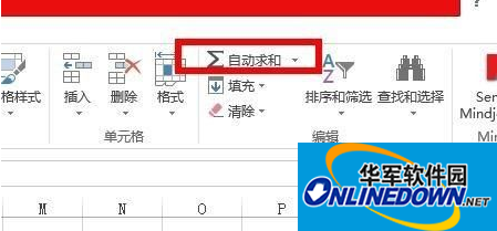 wps表格2016对相邻单元格的数据求和