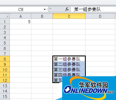 選擇該序列所在的單元格區域