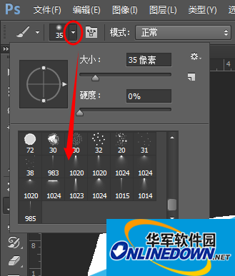 在photoshop中怎么制作射灯效果？