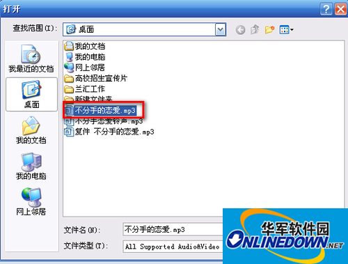 怎样在格式工厂里截取音频文件