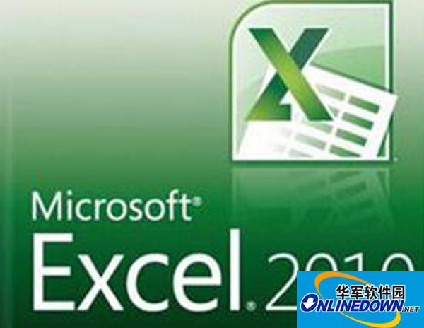 Excel2010