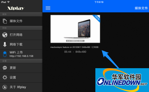 影音先锋iPad版下载 ，iPad影音先锋怎么用