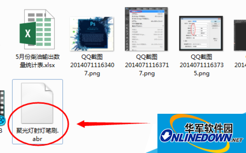 在photoshop中怎么制作射灯效果？
