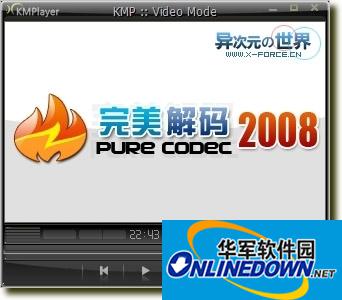 完美解码-能完全替代暴风影音的全能格式视频播放器!Build 20080930