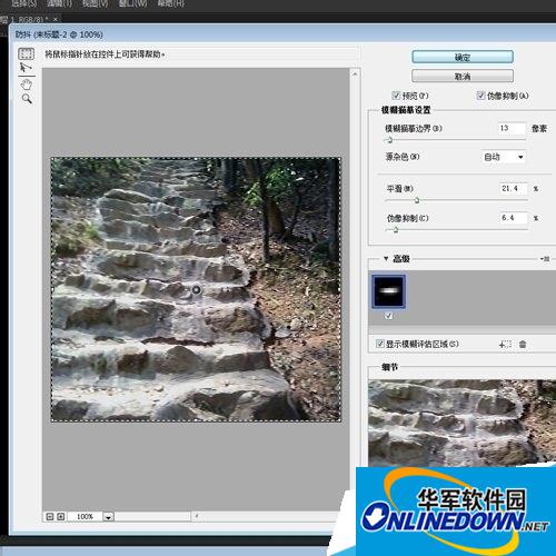 Photoshop CC新功能 一鍵去模糊防抖濾鏡