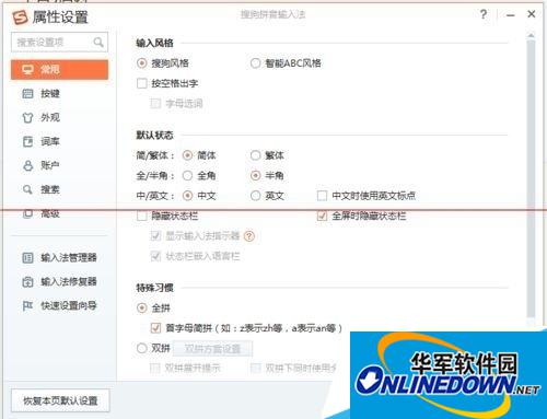 属性设置 属性设置