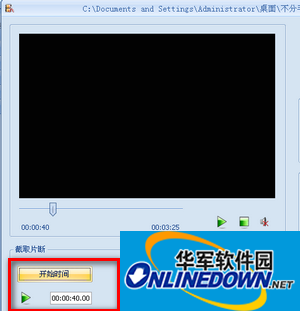 怎样在格式工厂里截取音频文件
