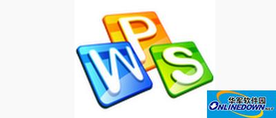 如何设定WPS Office定时保存时间间隔？