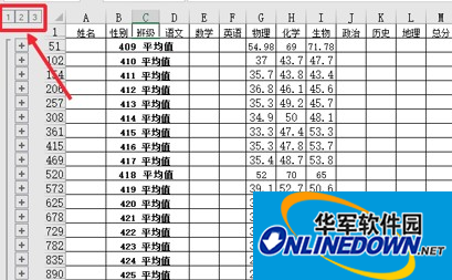 office excel2016数据分类汇总使用方法