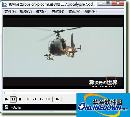 完美解码-能完全替代暴风影音的全能格式视频播放器!Build 20080930