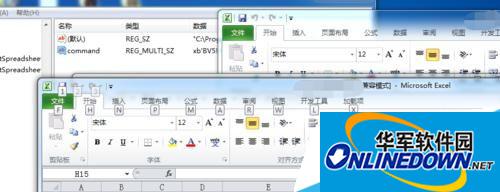 Excel 2010同时打开2个或多个独立窗口