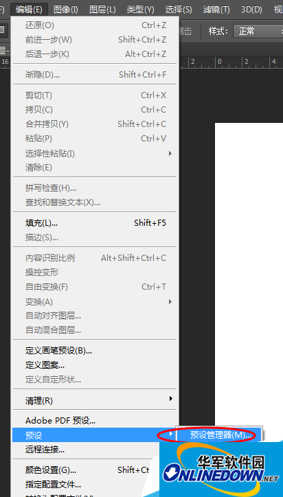 在photoshop中怎么制作射灯效果？