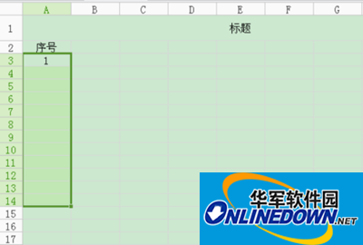 WPS表格设置自动添加序号的步骤