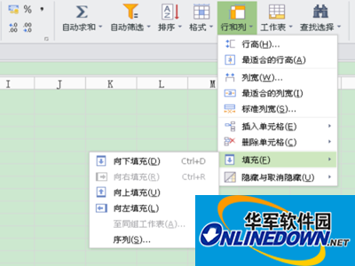 WPS表格设置自动添加序号的步骤