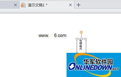 wps添加文本框的教程