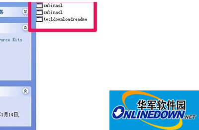 安装Office2007时出现1402错误的解决办法