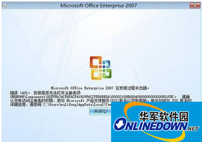 Office2007