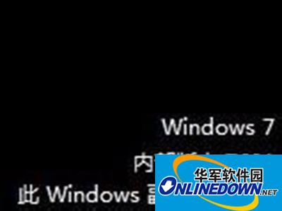 此windows7副本不是正版、黑屏7601的解决办法