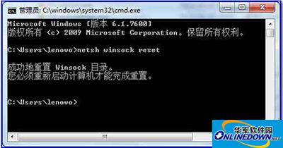 win10系统中360浏览器不能上网解决办法