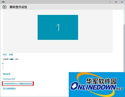 Win10桌面圖標(biāo)字體大小怎么修改