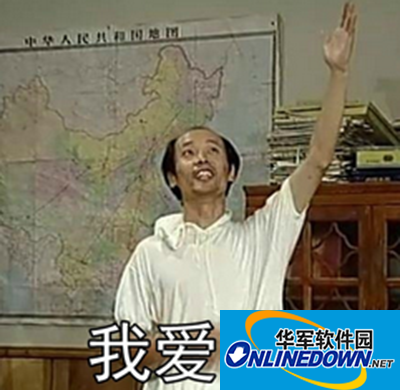 葛优我爱学习系列微信qq表情包 葛优最新表情包大全