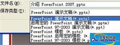 PowerPoint2007