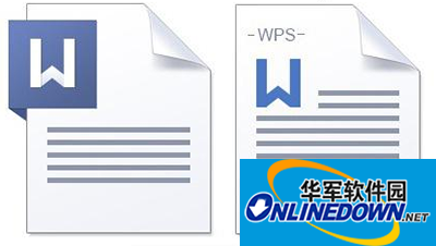 wps文件