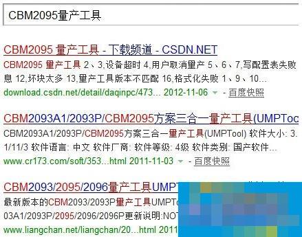 快速检测并修复缩水U盘的简单方法