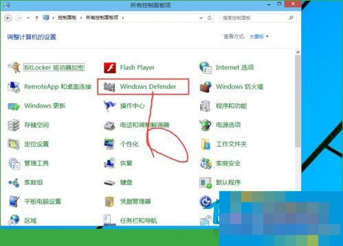  Win10 Defender如何掃描系統(tǒng)