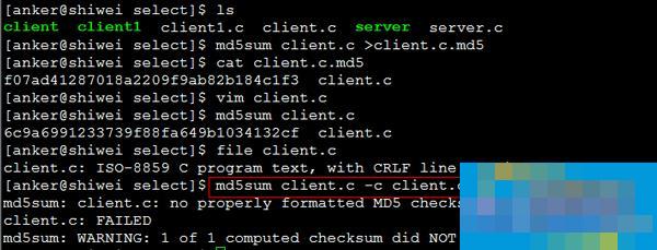  Linux/Unix使用md5sum命令比较文件md5值的方法