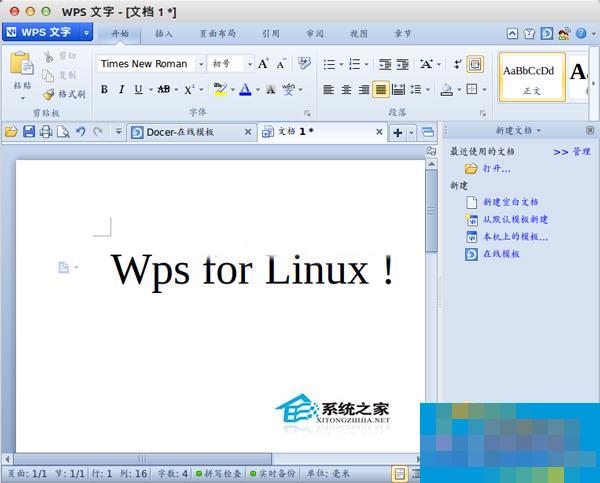  Ubuntu64位安装WPS办公软件出错怎么办？