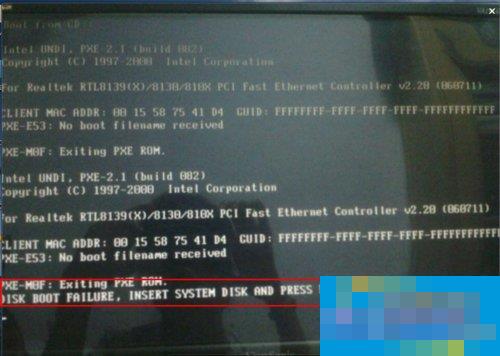 电脑开机提示DISK BOOT FAILURE怎么处理？