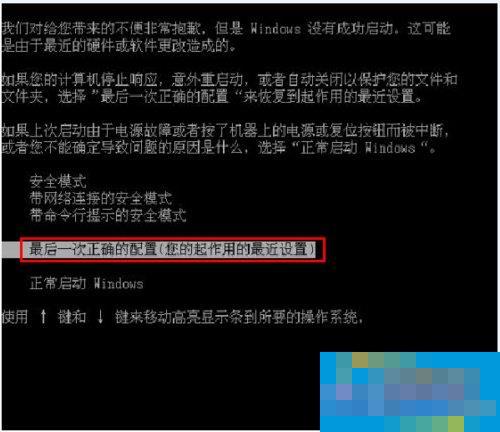 电脑开机提示DISK BOOT FAILURE怎么处理？