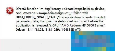 Win8.1系统玩战地4提示DirectX Error错误的处理方法