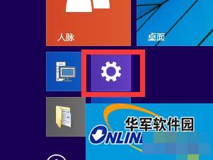 Win10系统自定义锁屏界面的步骤