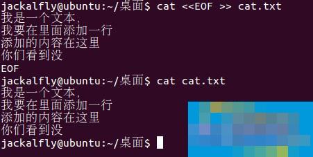 Linux系統(tǒng)查看文件內(nèi)容的命令有哪些？