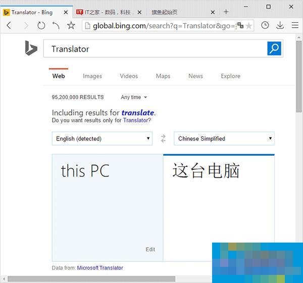 Win10系统为什么把&ldquo;我的电脑&rdquo;改成&ldquo;此电脑&rdquo;？