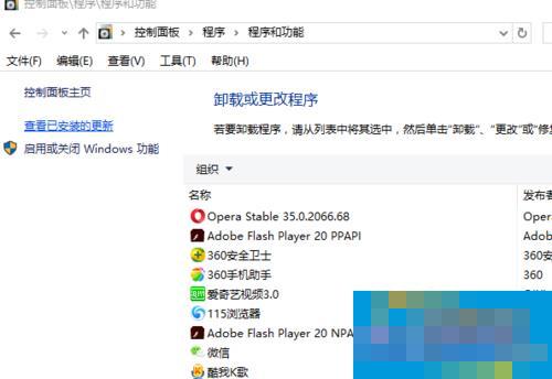 Win10系统打开文件夹总是闪退的解决方法