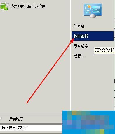 Windows无法完成格式化如何解决？XP系统无法格式化U盘怎么办？