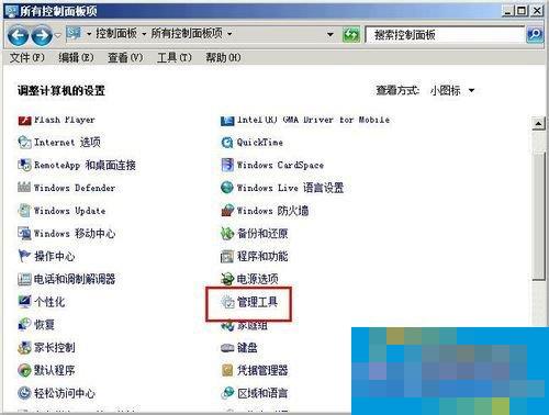 Windows无法完成格式化如何解决？XP系统无法格式化U盘怎么办？
