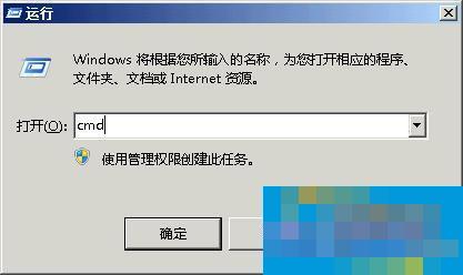 Windows无法完成格式化如何解决？XP系统无法格式化U盘怎么办？