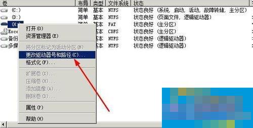 Windows无法完成格式化如何解决？XP系统无法格式化U盘怎么办？